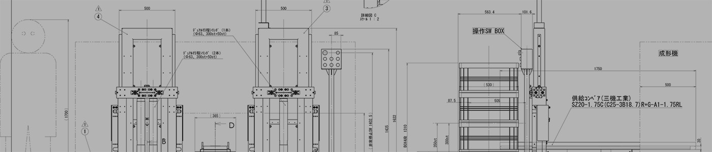 会社情報